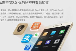 M6私密,揭秘神秘科技背后的创新与未来