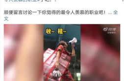 佛山收租小姐姐,智慧物业新风尚的生动写照