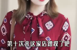 百兴小姐姐,揭秘现代都市女性的魅力与智慧